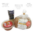 名称味噌（あやこがね味噌）、みそ加工品、分離液状ドレッシング内容量あやこがね味噌1kg ホワイトアスパラドレッシング180ml にんにく辛子味噌150gのセットです！原材料味噌（あやこがね味噌）: 大豆（会津産あやこがね）、米（南会津産ひとめぼれ）、食塩（天日塩）みそ加工品: 味噌（大豆を含む、南会津町製造）、甘酒（米こうじ、もち米）、みりん、にんにく、唐辛子／酒精分離液状ドレッシング: なたね油、グラニュー糖、リンゴ酢、玉ねぎ、味噌（大豆を含む）、大根、ホワイトアスパラガス、日本酒、食塩、生姜、粗挽き黒胡椒、にんにく賞味期限別途ラベル記載保存方法味噌（あやこがね味噌）: 高温多湿を避け、常温保存みそ加工品: 冷蔵保存（10℃以下）分離液状ドレッシング: 高温多湿・直射日光を避け常温保存製造者株式会社土っ子田島farm福島県南会津郡南会津町田部字八幡前60事業者株式会社土っ子田島farm配送方法常温配送備考※画像はイメージです。 ※沖縄・離島へは配送できません。 ※保存の際のご注意 発酵を止めていない生みそのため、夏場や室温が高いところではガスが発生しパッケージが膨張します。到着後、別の容器に移し替えて頂いて冷暗所にて保存をお願いいたします。また、室温の高い場所ですと発酵が進み、色がだんだん濃くなり熟成が進みます。冷暗所にて保管していただければより一層おいしさが長持ちいたします。 お米は高温多湿に弱く、温度が高いとお米の酸化が進み、湿度が高いとカビが発生しやすくなります。商品到着後は専用の米びつへ移し替えるか、紐を縛るなどして保存してください。お米は色選をかけていませんので、一部黒い米が混ざる場合がございます。ご了承ください。 ・ふるさと納税よくある質問はこちら ・寄附申込みのキャンセル、返礼品の変更・返品はできません。あらかじめご了承ください。【ふるさと納税】【つちっこ田島ファーム】あやこがね味噌とホワイトアスパラドレッシングとにんにく辛味噌のセット　【米味噌・味噌・みそ・調味料・ドレッシング】 土っ子のプチ3点セットが誕生しました！ 【味噌】 土っ子のお味噌は手作り・添加物不使用、地元会津の素材にこだわって丁寧に仕込んでいます。 自家製の新米ひとめぼれで作る甘みの強い米麹と、旨み成分が豊富な「赤穂の天塩」と混ぜ合わせ、仕込んだ味噌は築150年の蔵で1年熟成させています。 【ホワイトアスパラドレッシング】 南会津産のおいしいホワイトアスパラを使った、手作り・非加熱の生ドレッシングです！ 添加物で味を整えるドレッシングが多い中、当店のホワイトアスパラドレッシングは添加物不使用、国産野菜にこだわった非加熱の生ドレッシング！ 隠し味には当店の自家製土っ子田島ファームの添加物不使用の雑穀味噌を使用♪りんご酢の酸味をきかせ、ホワイトアスパラの甘味と味噌のコクがあるフレンチドレッシングのような味わいです。 【にんにく辛子味噌】 自家製の生みそと米こうじ甘酒を使用した、旨！辛！なにんにく辛子味噌です。 自家製の生みそは南会津の学校給食に使用されており、米こうじの甘酒は自家製の米こうじをもち米と発酵させて、とても甘い甘酒に仕上げています。 味噌、甘酒、みりん、にんにく、唐辛子、酒。材料は実にシンプルです。砂糖は使用しておりませんので、砂糖を控えている方にも安心してお召し上がりいただけます。 寄附金の用途について 1.自然にやさしい町づくりの応援 2.子どもたちへの教育、子育てを応援 3.南会津町の未来を応援(使い道を限定しません。) 4.ヤマザクラ1万本の里づくり事業 5.田島祇園祭屋台歌舞伎保存事業 6.伝統的建造物群保存地区保存事業 受領証明書及びワンストップ特例申請書のお届けについて 入金確認後、注文内容確認画面の【注文者情報】に記載の住所にお送りいたします。発送の時期は、入金確認後1～2週間程度を目途に、お礼の特産品とは別にお送りいたします。 ■　ワンストップ特例について ワンストップ特例をご利用される場合、寄附翌年の1月10日までに申請書が当町まで届くように発送ください。 マイナンバーに関する添付書類に漏れのないようご注意ください。