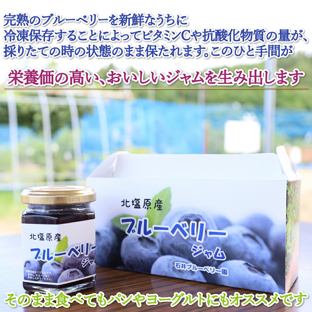 福島県北塩原村の画像3