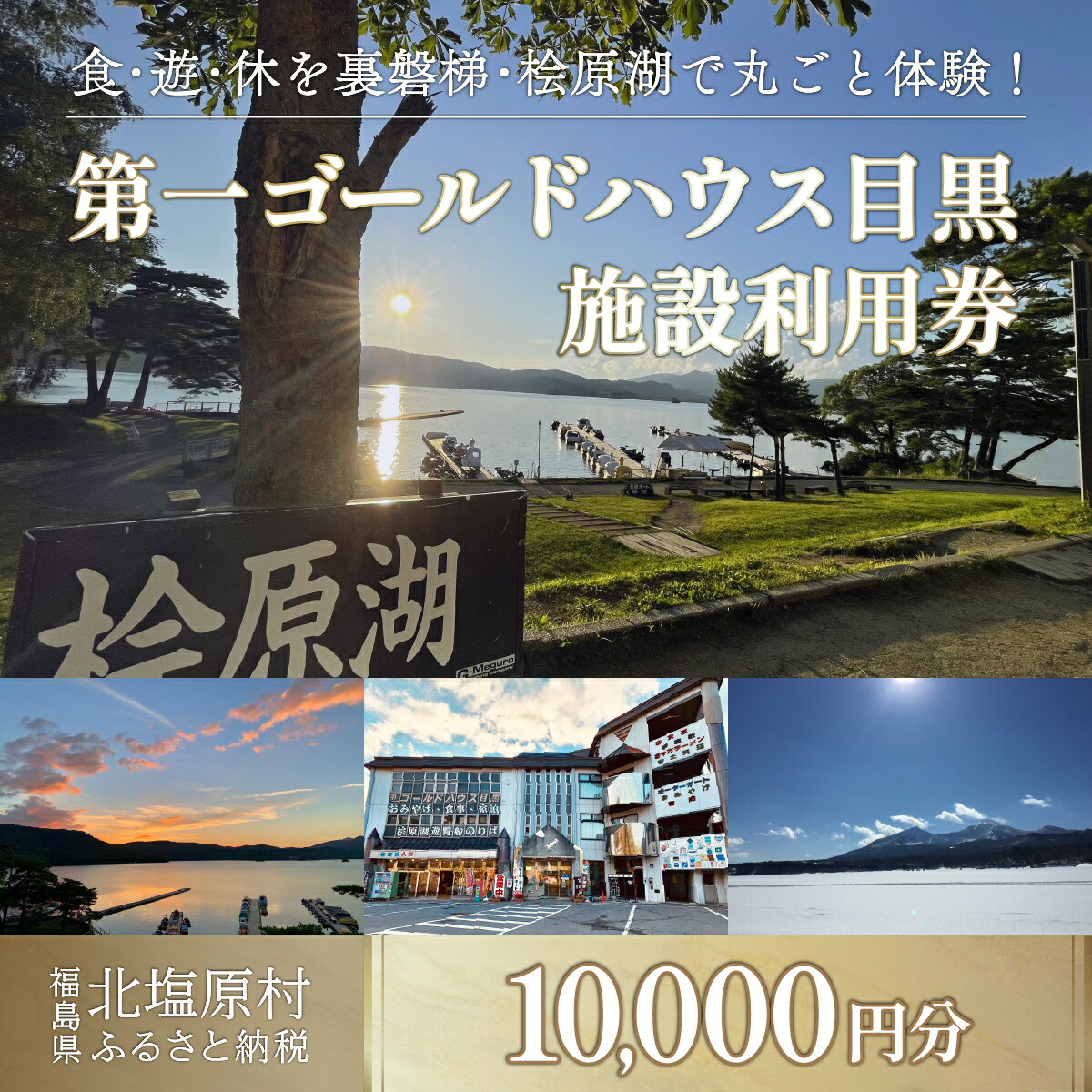 ڤդ뤵Ǽǡ쥴ɥϥܹ ѷ (10,000ʬ)  դ뤵Ǽ ͵  󥭥 å  ...