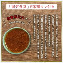 福島県西会津町の画像3