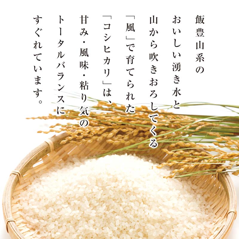 【ふるさと納税】【精米方法・容量・回数が選べる！】令和7年産 JAS認定 有機栽培米 コシヒカリ 米 お米 おこめ ご飯 ごはん 福島県 西会津町 容量が選べる F4D-0292var