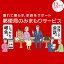 【ふるさと納税】みまもり訪問サービス(12か月) 訪問サービス 12ヶ月 郵便局 みまもり 訪問 サービス 日本郵便 家族 F4D-0494