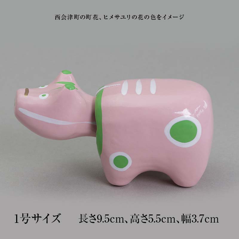 福島県西会津町の画像2