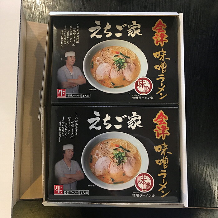 福島県西会津町の画像2