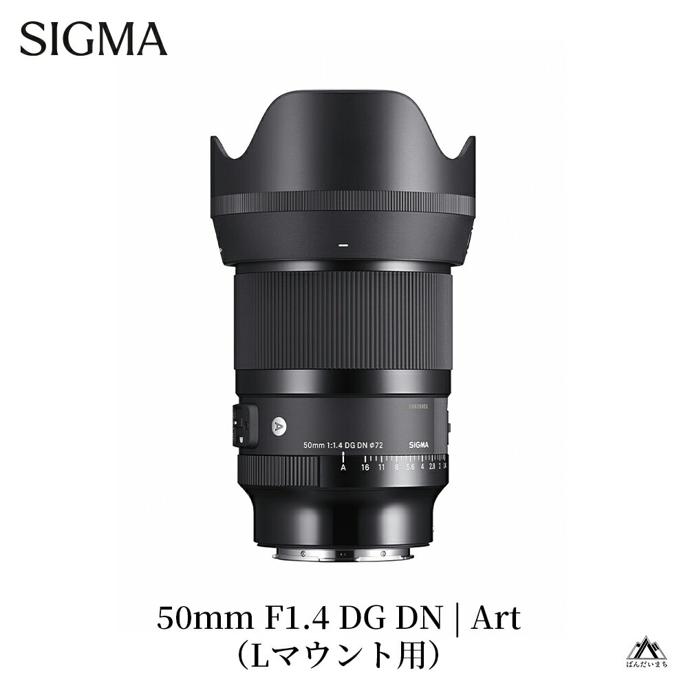 楽天市場】ふるさと納税 SIGMA 24mm F1.4 DG DNの通販 楽天市場】ふるさと納税 SIGMA 24mm F1.4 DG DNの通販