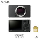 【ふるさと納税】SIGMA BF ブラック(数量限定/お一人様一台限り) Lマウント