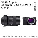 26位! 口コミ数「0件」評価「0」SIGMA fp + 28-70mm F2.8 DG DN | C セット