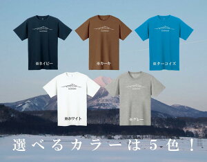 【ふるさと納税】磐梯山Tシャツ モンベル製