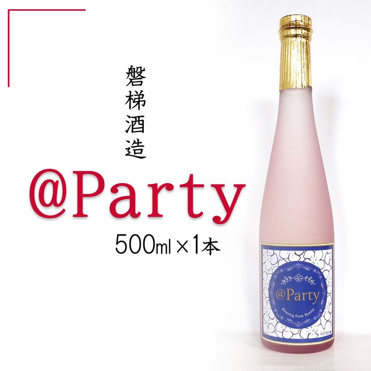 磐梯酒造 @Party 500ml×1本◇