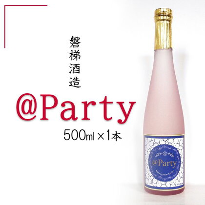 磐梯酒造　＠Party　500ml×1本◇