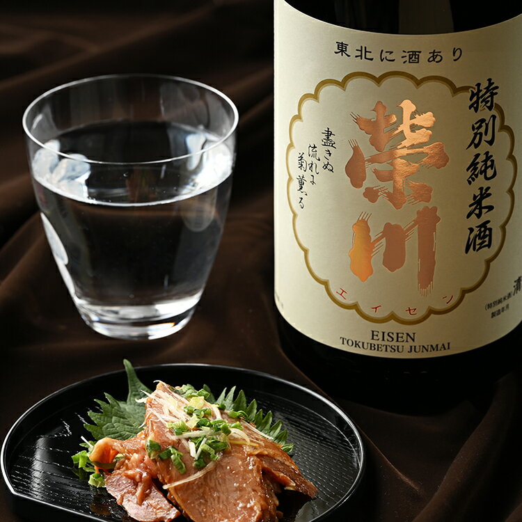 【ふるさと納税】日本酒 清酒 1800mL 特別純米酒 燗酒 地酒 榮川酒造 お酒 お取り寄せ 磐梯の名水 日本名水百選 送料無料