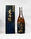 【ふるさと納税】乗丹坊 四合壜 純米吟醸 無ろか生原酒※20...