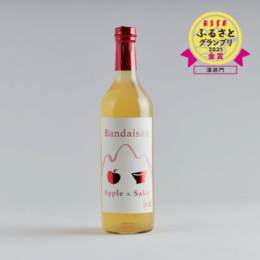 【ふるさと納税】【磐梯酒造 女性人気No,1】Bandaisan Apple x Sake（磐梯酒造　磐梯山　りんご酒）1本