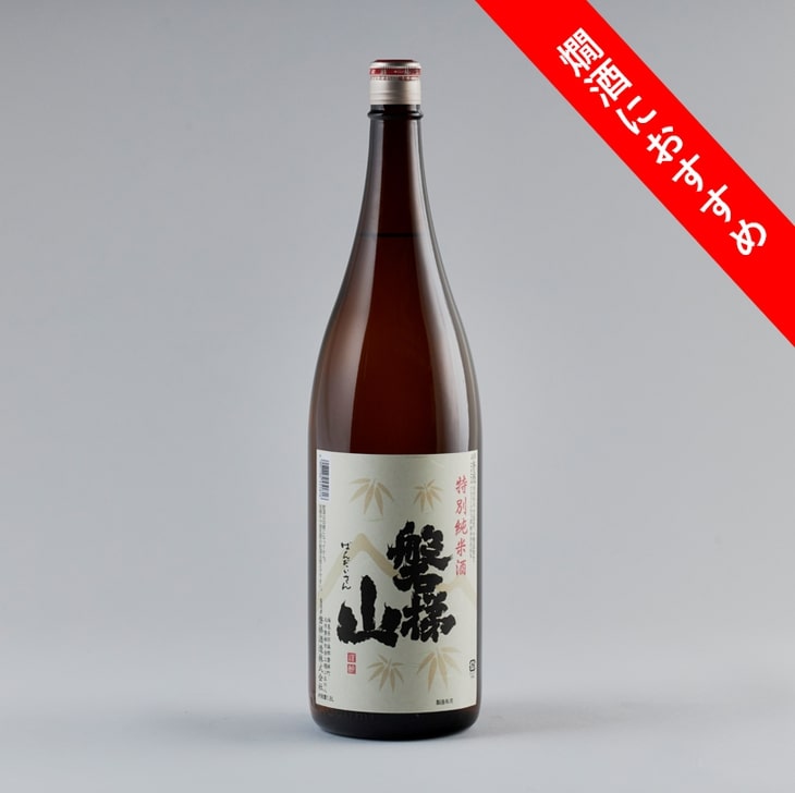 【ふるさと納税】【季節限定】磐梯山 特別純米酒 1800mL 辛口 アルコール15度 燗酒 ぬる燗 磐梯酒造 お酒 お取り寄せ 送料無料◇