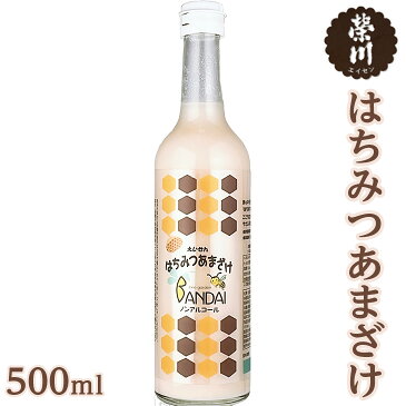 【ふるさと納税】榮川　「はちみつあまざけ」500ml