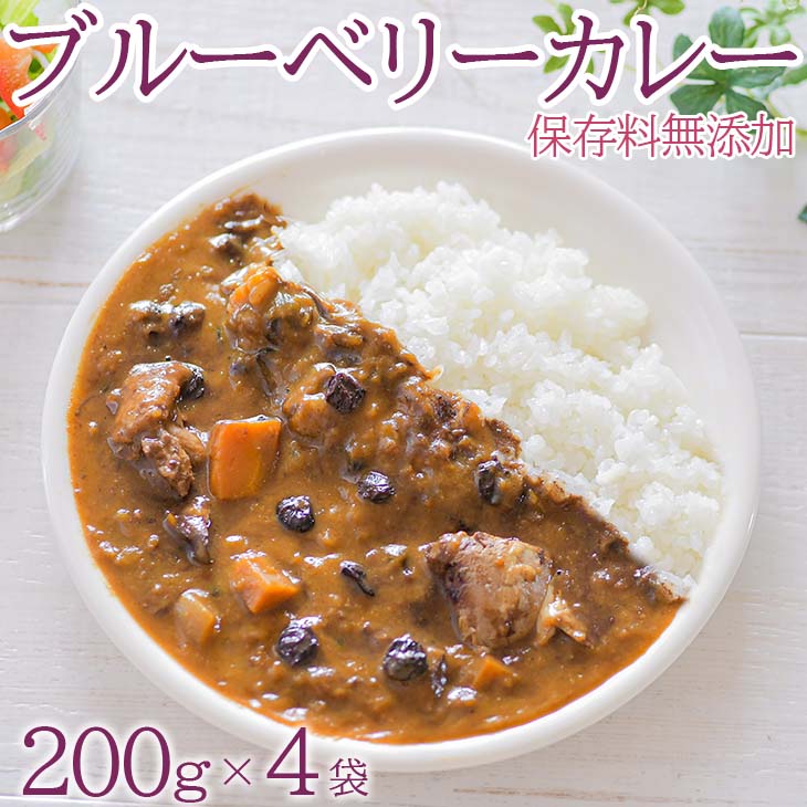 15位! 口コミ数「0件」評価「0」ブルーベリーカレー