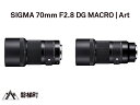 27位! 口コミ数「0件」評価「0」SIGMA 70mm F2.8 DG MACRO | Art