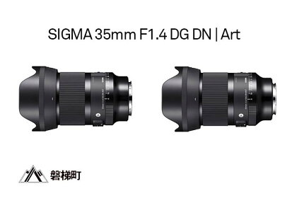 SIGMA 35mm F1.4 DG DN | Art