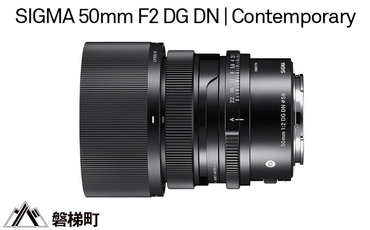 【ふるさと納税】SIGMA 50mm F2 DG DN | 