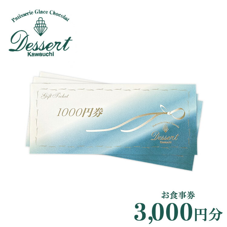 ڤդ뤵Ǽǡۡӥ塼ƤǤƥץ쥼ȡǥ 復  3,000ʬ |  ο  ǥ