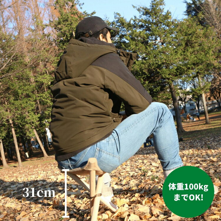 【ふるさと納税】麻のアウトドアチェア/キャンプチェアー等で『すわるんです』4個　工芸品・アウトドアチェア・椅子・イス・チェア