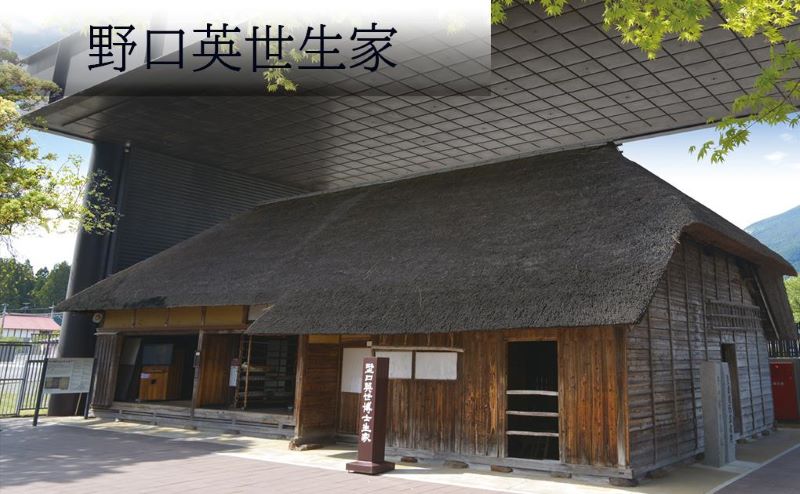 福島県猪苗代町の画像3