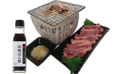 34位! 口コミ数「0件」評価「0」1-C　加熱用バラスライス「山椒ポン酢」セット◇