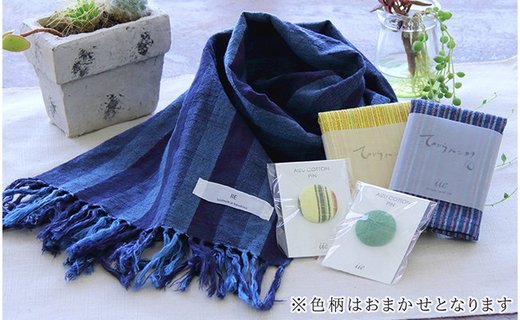 【ふるさと納税】7-D会津木綿のおまかせストールセット