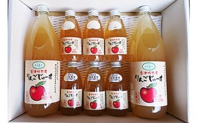 31位! 口コミ数「0件」評価「0」16-F　相良農場　りんごジュース　品種違いの味が楽しめる大瓶小瓶セット