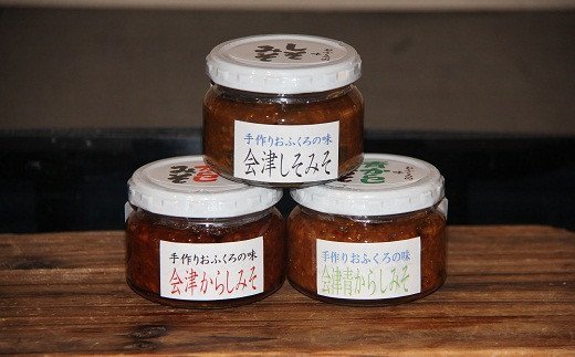 86位! 口コミ数「0件」評価「0」30-B　目黒麹店　味みそ食べ比べセット(からし・しそ・青からし)