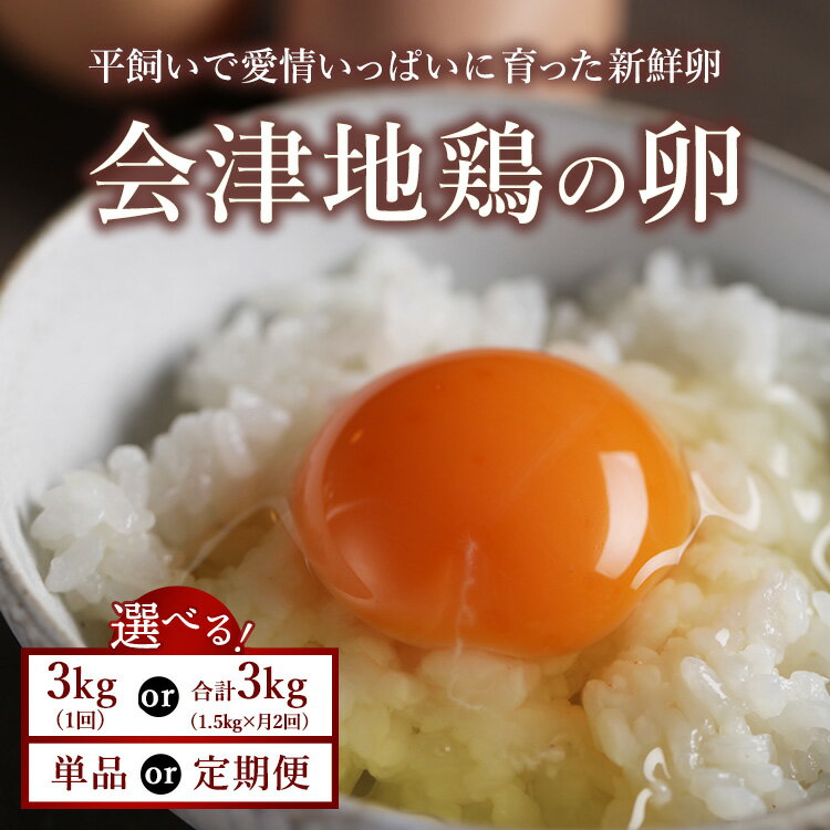 ڤդ뤵Ǽǡۡ٤ ʿϷܤ 3kg 졦ΥؤԲ