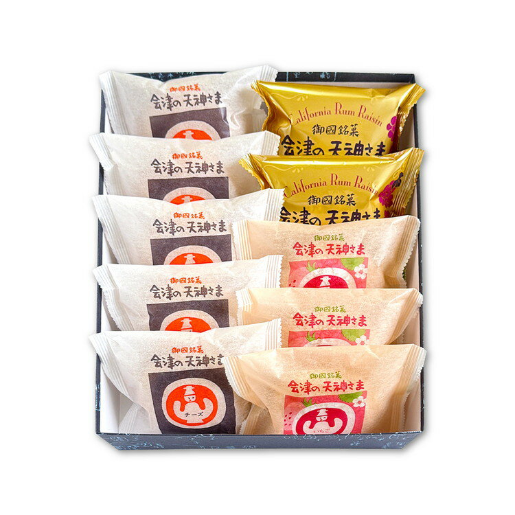 37-A 太郎庵 会津の天神さま詰め合わせ10個入 ◇