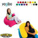 【ふるさと納税】\9/30まで寄附額変更/楽天限定セット「Yogibo Support(ヨギボー サポート)×Yogibo Pyramid(ヨギボー ピラミッド)」39-CD ※離島への配送不可
