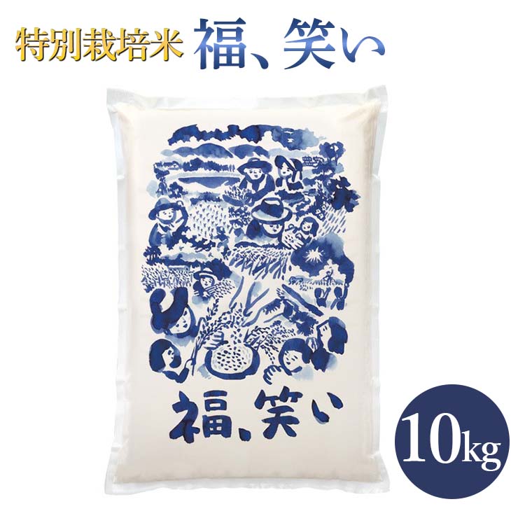 【ふるさと納税】3-K　福笑い10kg※2023年11月上旬頃より順次発送予定のサムネイル
