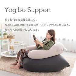 【ふるさと納税】39-C　Yogibo　Support（ヨギボー サポート） ※離島への配送不可 画像1