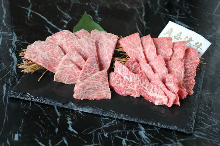 【ふるさと納税】38-B　【奥会津牛】焼き肉セット　（ロース　カルビ）350g