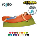 【ふるさと納税】\9/30まで寄附額変更/【選べる補充ビーズの容量・カラー】「Yogibo Roll Max(ロール マックス)補充ビーズ付き」大型抱き枕 クッション 妊婦クッション カバーを洗えて清潔 ※離島への配送不可
