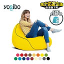 【ふるさと納税】【選べる補充ビーズの容量・カラー】「Yogibo Lounger (ヨギボー ラウンジャー)補充ビーズ付き」背もたれのあるお洒落なビーズクッション ローソファ 座椅子 ビーズクッション 背もたれ 一人掛け ソファ/ローチェア ※離島への配送不可
