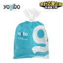 【ふるさと納税】\9/30まで寄附額変更/\重量を選べる/「Yogibo 補充ビーズ」750g 1500g 3000g | ビーズソファ ビーズソファー ビーズクッション 選べる 補充 ビーズ メンテナンス ※離島への配送不可