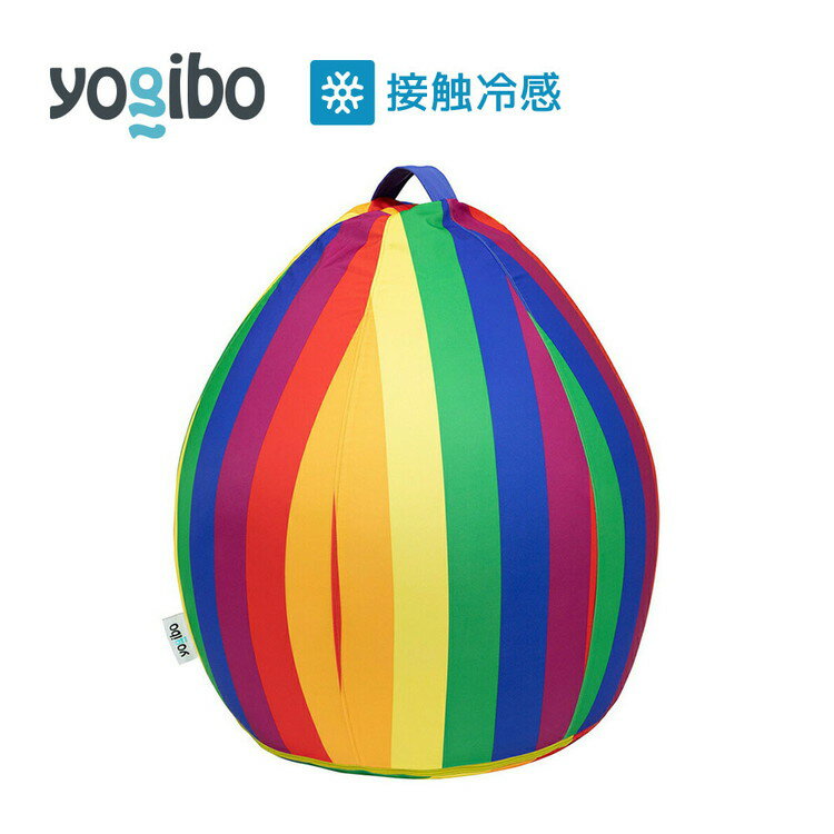 19位! 口コミ数「0件」評価「0」39-N「Yogibo Zoola Drop（ヨギボー ズーラ ドロップ）Pride Edition」※離島への配送不可