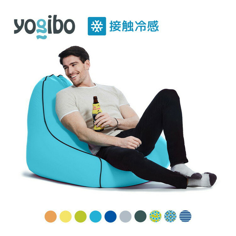 5位! 口コミ数「0件」評価「0」39-O「Yogibo Zoola Lounger（ヨギボー ズーラ ラウンジャー）」※離島への配送不可