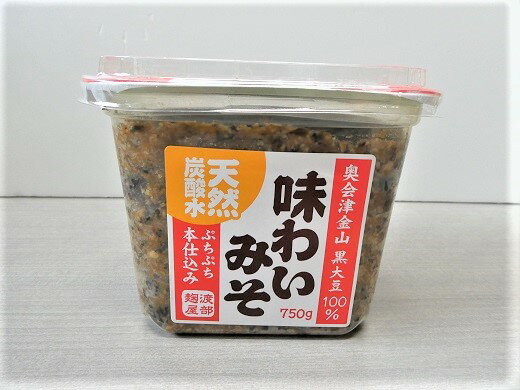 【ふるさと納税】渡部麹屋さんの無添加手作り味噌5種味わいセット　福島県　金山町...