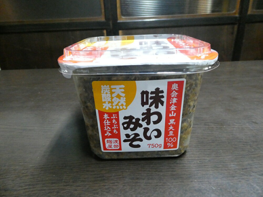 【ふるさと納税】味わい味噌と赤かぼちゃ塩ジャムBセット　福島県　金山町　味噌　米みそ　無添加　ジャム　赤カボチャ