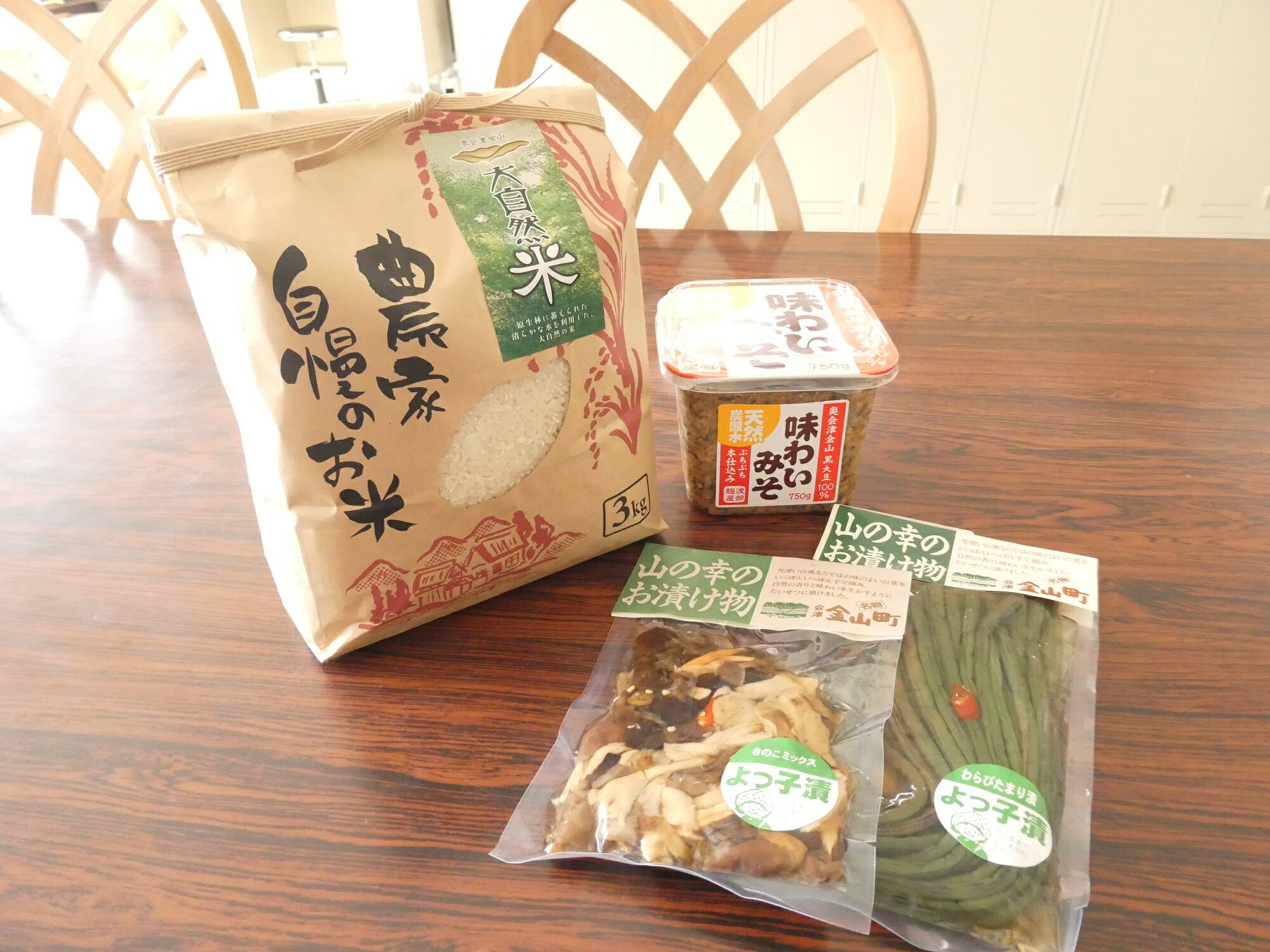 【ふるさと納税】【令和5年産】金山町の朝食セット　コシヒカリ　味噌　漬物　福島県　金山町　3kg　無添加　味噌汁　精米　白米