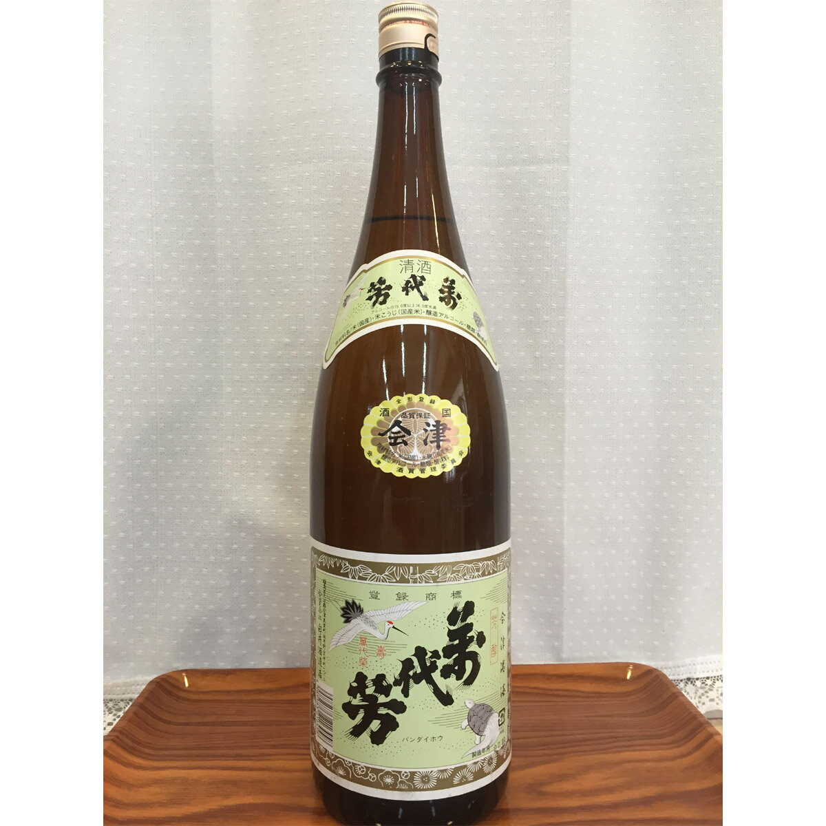 日本酒(普通酒)人気ランク22位　口コミ数「1件」評価「5」「【ふるさと納税】清酒　萬代芳　1升※着日指定不可」