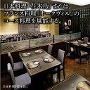 福島県西郷村の画像2