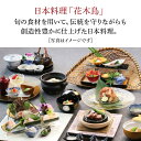 福島県西郷村の画像3