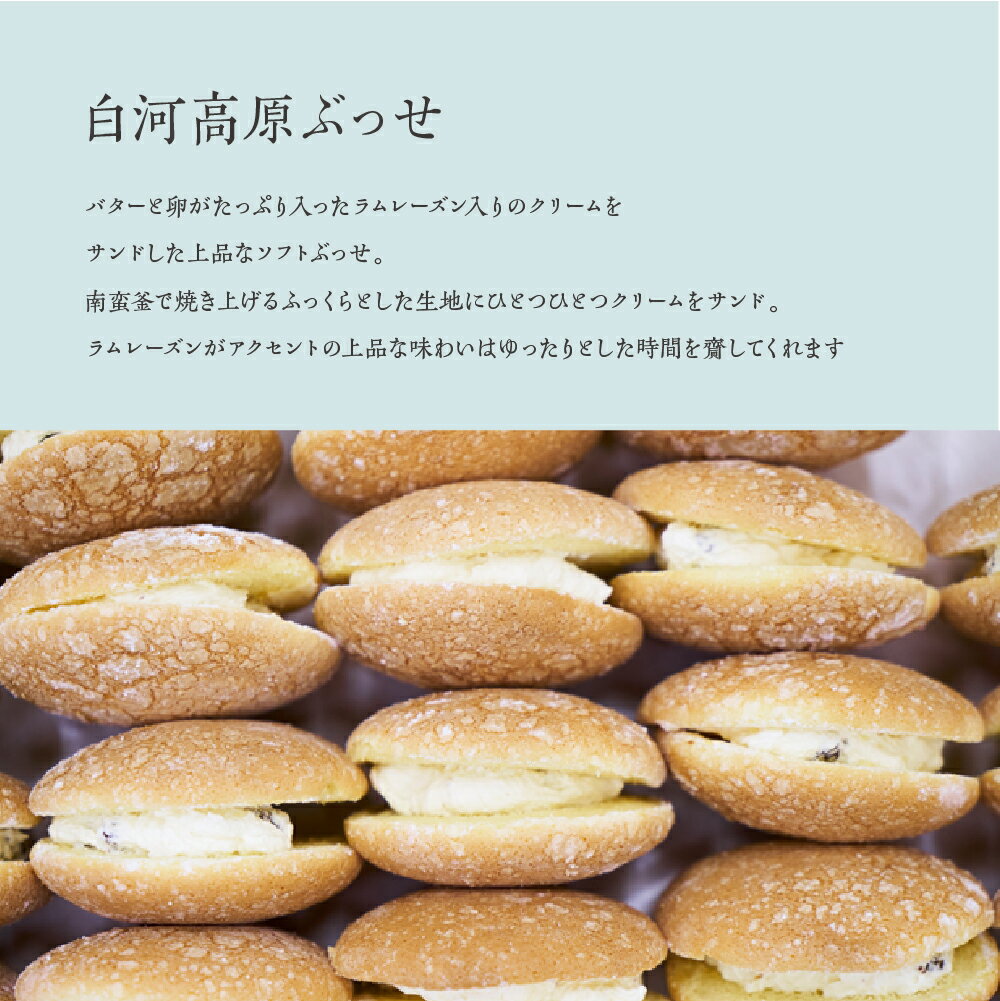 福島県西郷村の画像2