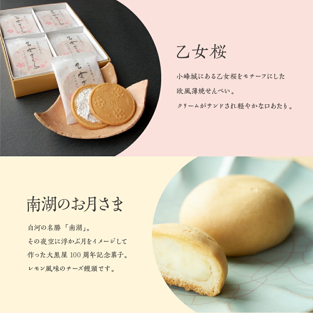 福島県西郷村の画像3