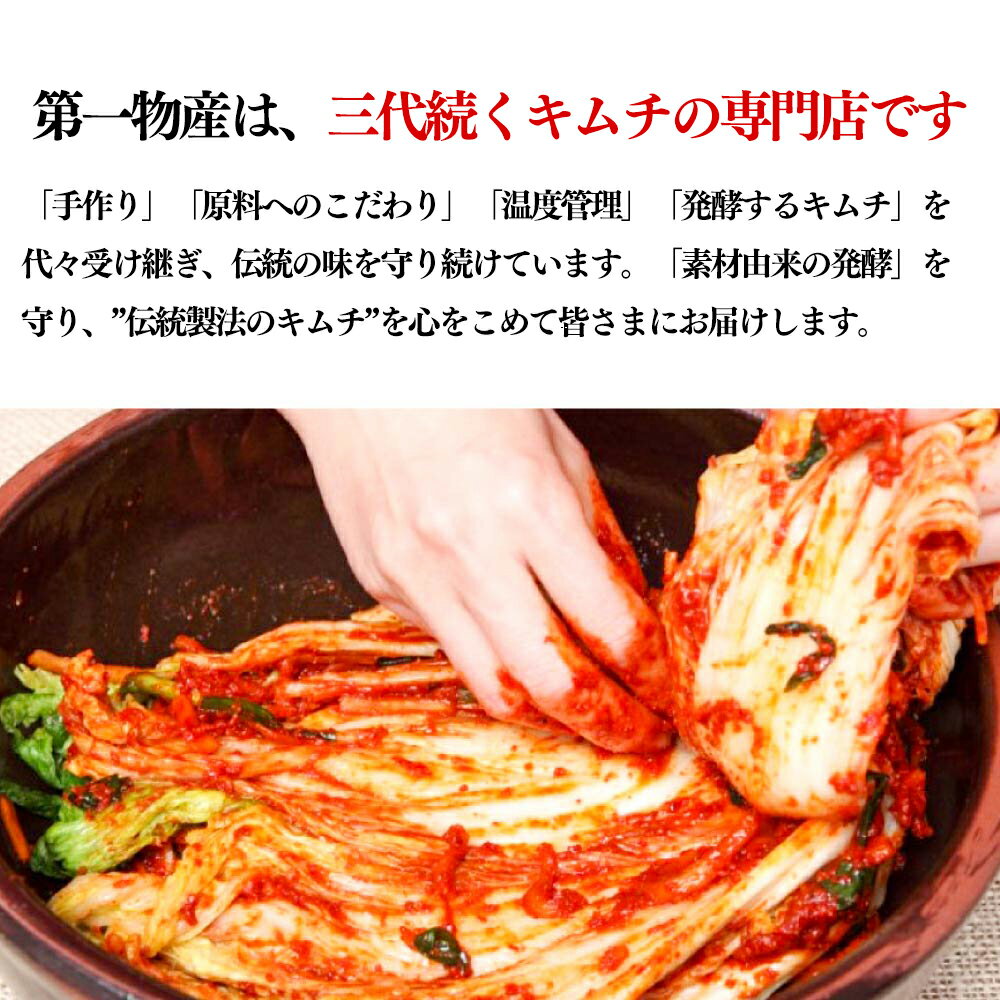 福島県西郷村の画像3